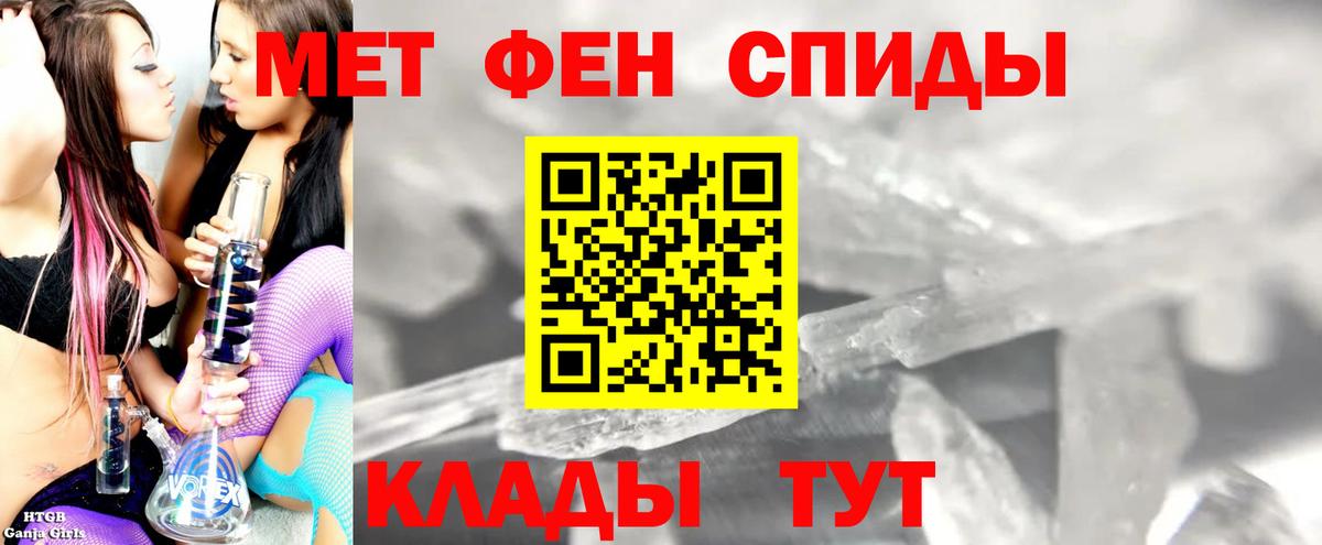 Южноуральск  АМФЕТАМИН  Вход с VPN  АМФ VHQ 
