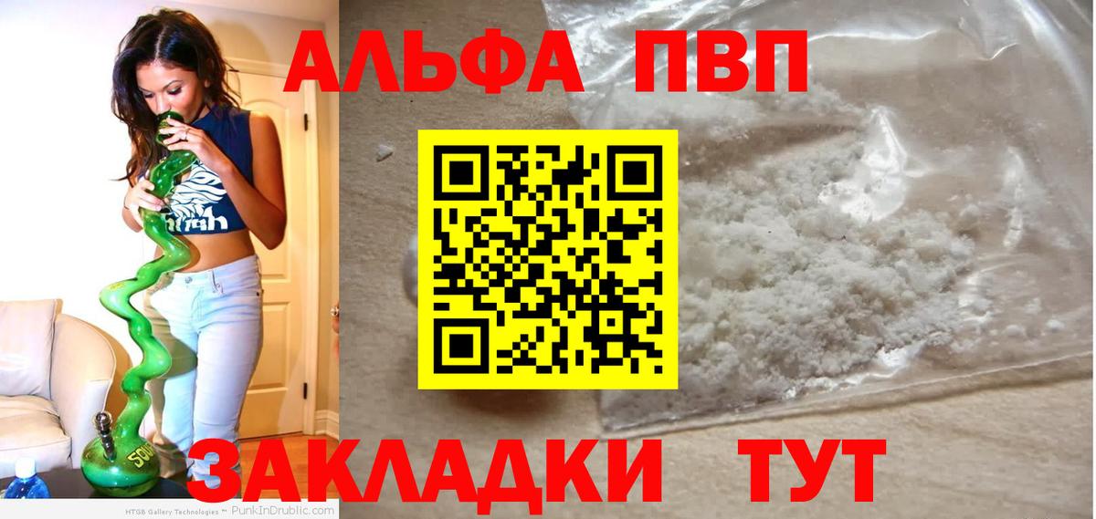 A PVP СК Южноуральск