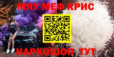 кокс Мариинск