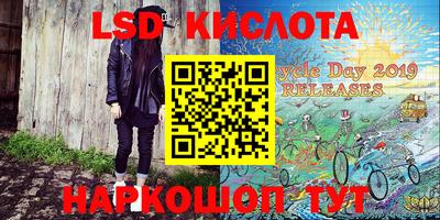 марки lsd Малоярославец