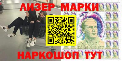 кокс Мариинск