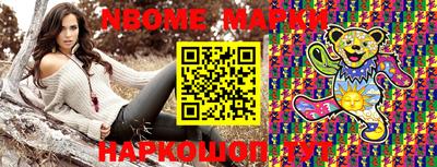 марки lsd Малоярославец