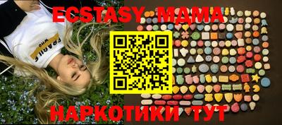 кокс Мариинск