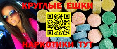 марки lsd Малоярославец