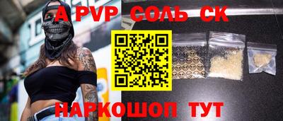 кокс Мариинск