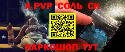 кокс Мариинск