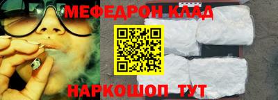 кокс Мариинск