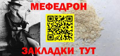 дмт Малгобек
