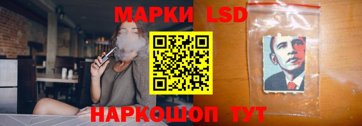 Лсд 25 экстази кислота Южноуральск