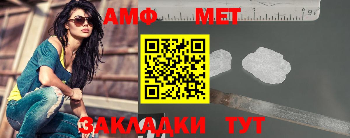 Первитин витя  Вход с VPN  Южноуральск 