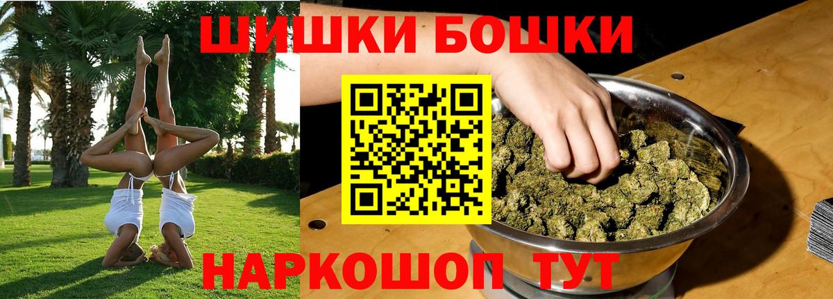 Канабис семена  Вход с VPN  Канабис конопля  Конопля Amnesia  Южноуральск 